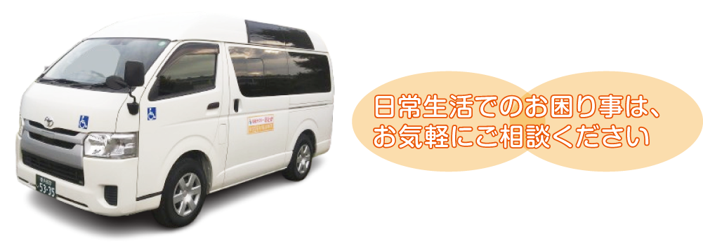 大型車 ハイエース